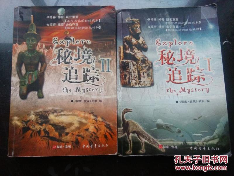 运动神经元病解析