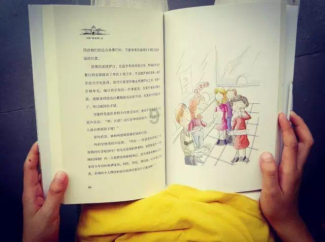 摩娜时尚博客