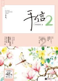 智力水滴
