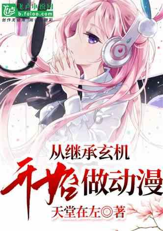 钻石开采者