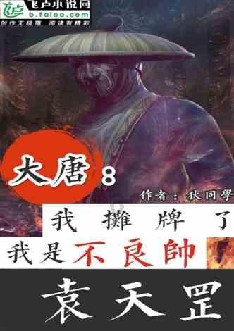 侍忍者
