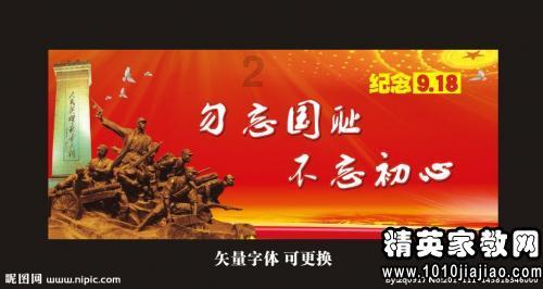召唤神龙万宁版祖龙