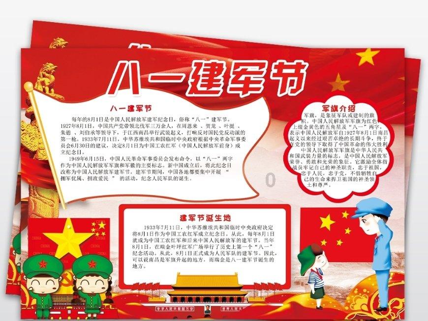 救援小洋葱