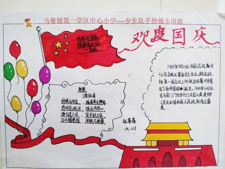 最美的校园女生64