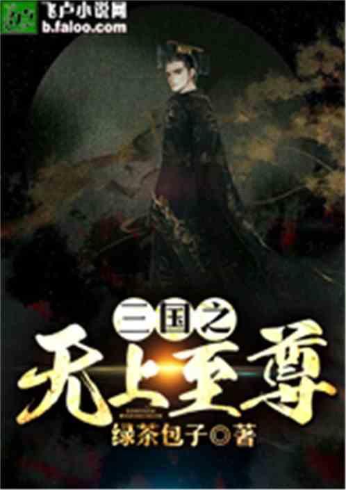 大富翁9