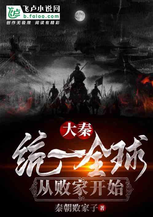 周公解梦。梦孩子学业一落千丈游戏画面